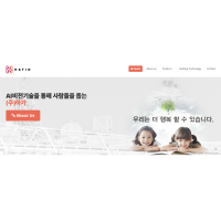 주식회사 하가
