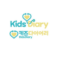 키즈다이어리