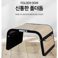 폴더돔